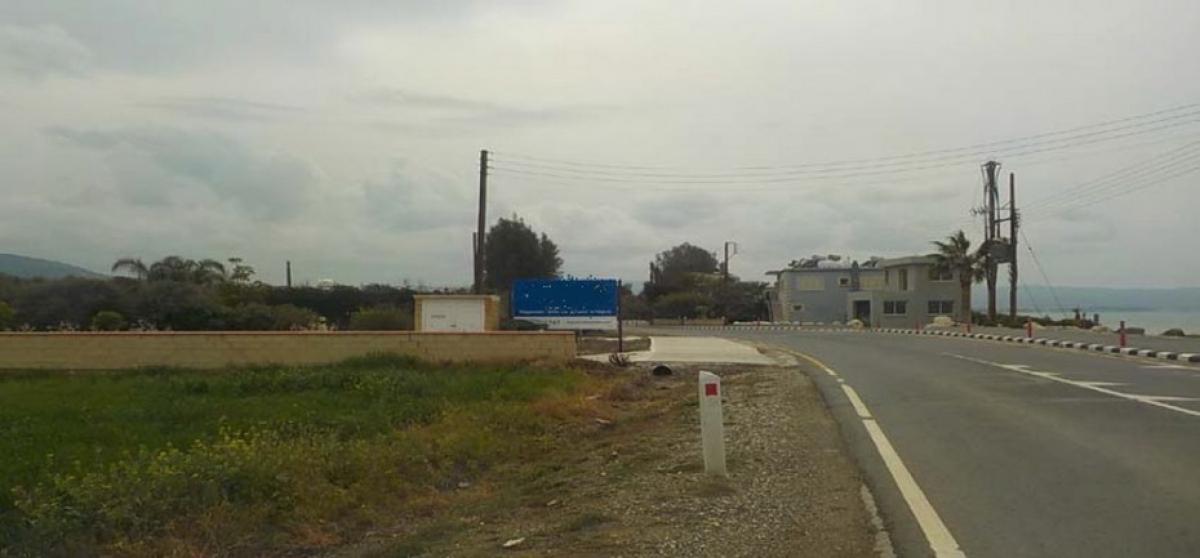 Picture of Residential Land For Sale in Argaka, Paphos, Cyprus