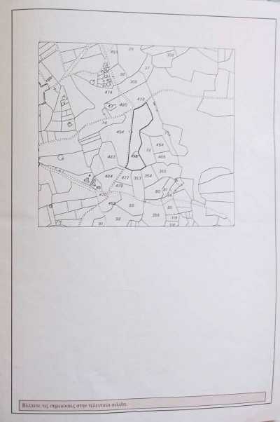 Residential Land For Sale in Anogyra, Cyprus