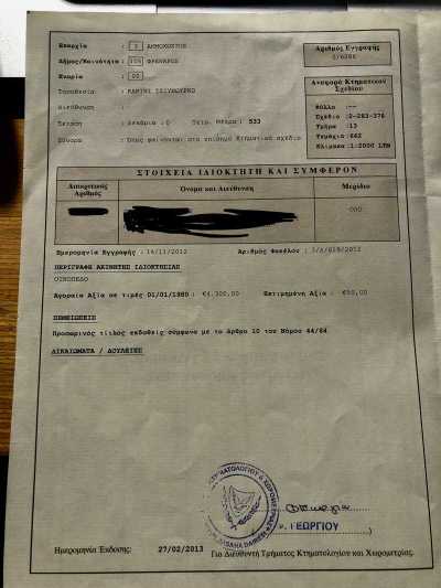 Residential Land For Sale in Frenaros, Cyprus