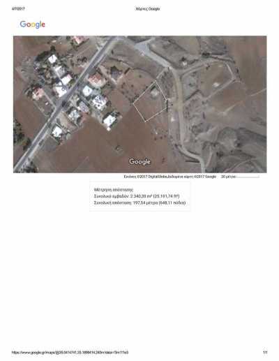 Residential Land For Sale in 