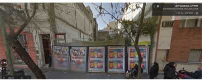 Residential Land For Sale in 