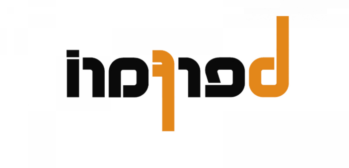 Picture of Other Commercial For Sale in Santa Fe, Santa Fe, Argentina