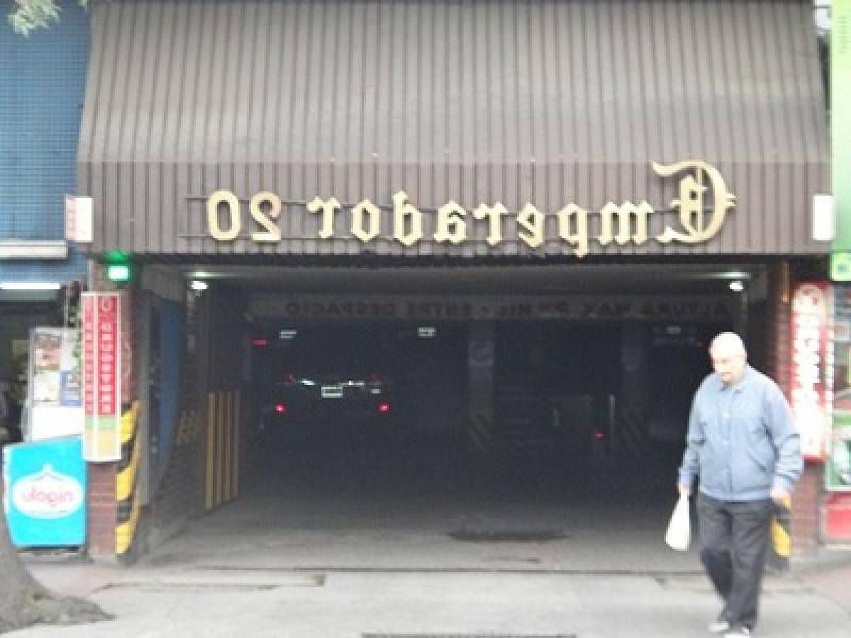 Picture of Warehouse For Sale in Mendoza, Mendoza, Argentina