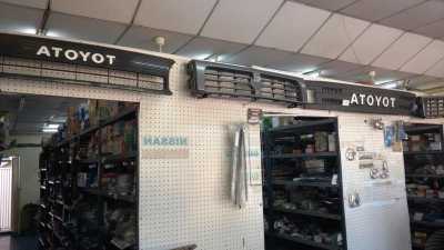 Other Commercial For Sale in