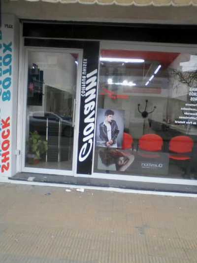 Other Commercial For Sale in Bs.As. G.B.A. Zona Oeste, Argentina