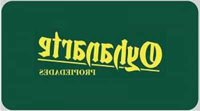 Office For Sale in Ituzaingo, Argentina