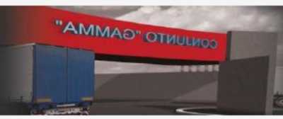 Other Commercial For Sale in Queretaro, Mexico