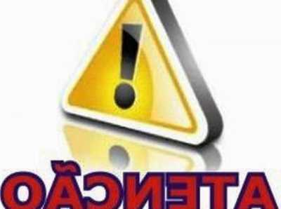 Residential Land For Sale in Westfalia, Brazil