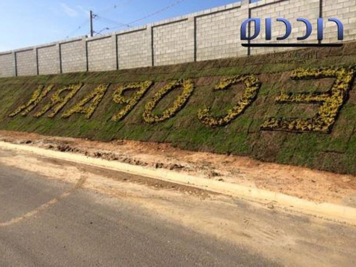 Picture of Residential Land For Sale in Caçapava, Sao Paulo, Brazil