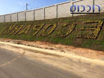 Residential Land For Sale in 