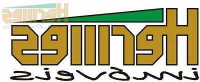 Commercial Building For Sale in Paulinia, Brazil