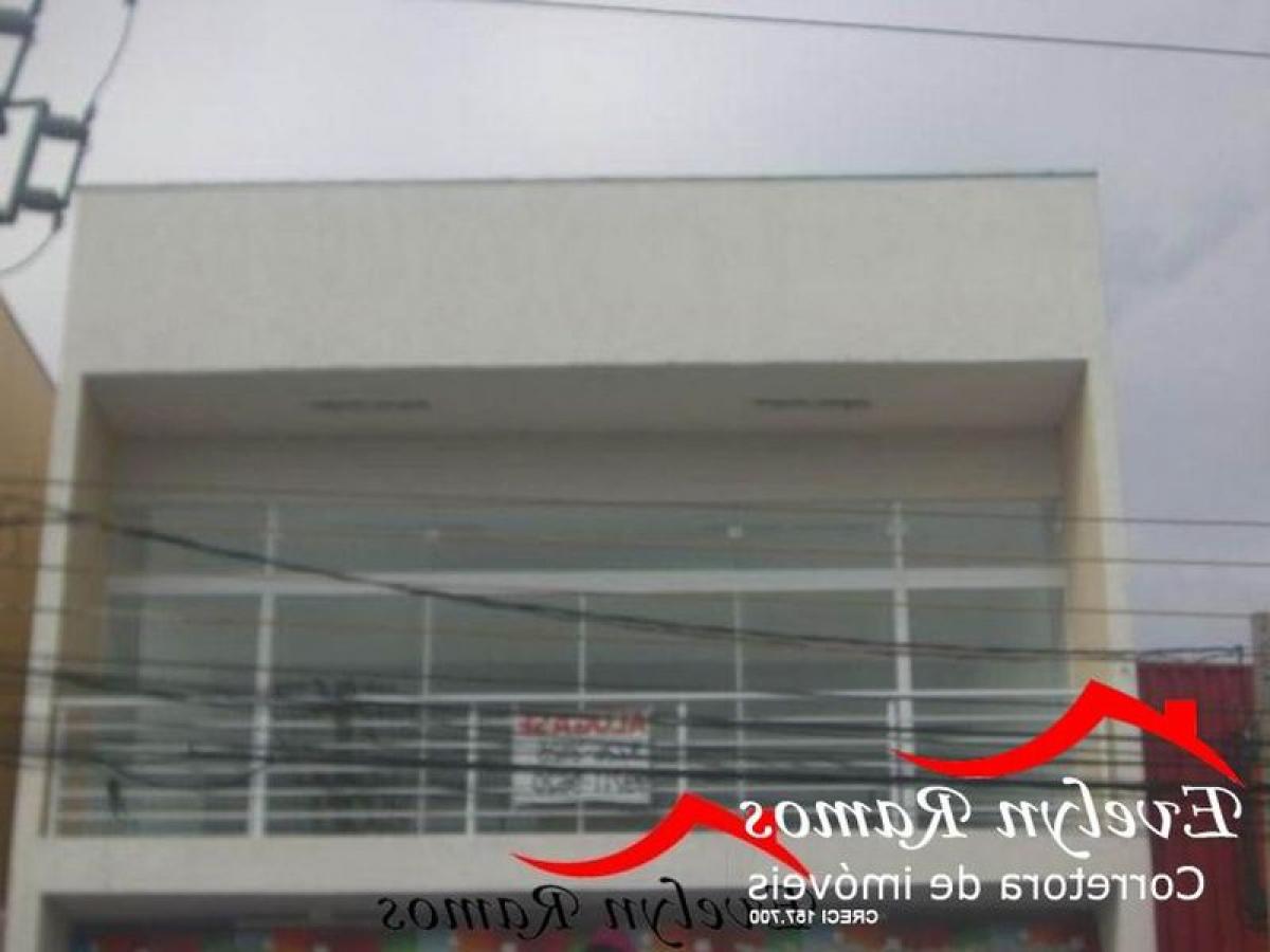 Picture of Other Commercial For Sale in Sorocaba, Sao Paulo, Brazil