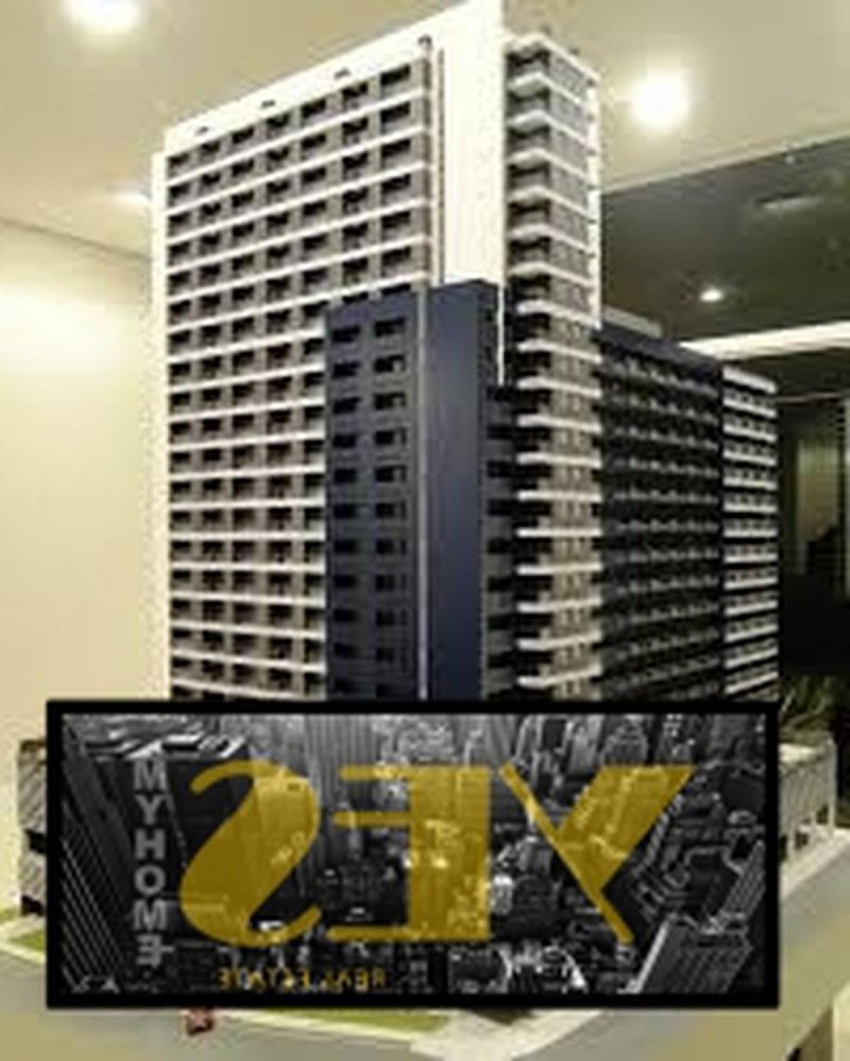 Picture of Other Commercial For Sale in Curitiba, Parana, Brazil