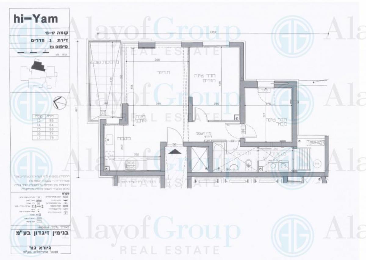 Picture of Apartment For Sale in Tel Aviv, Tel Aviv District, Israel