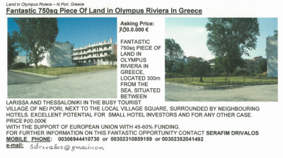 Commercial Lots For Sale in Thessaloniki, Greece