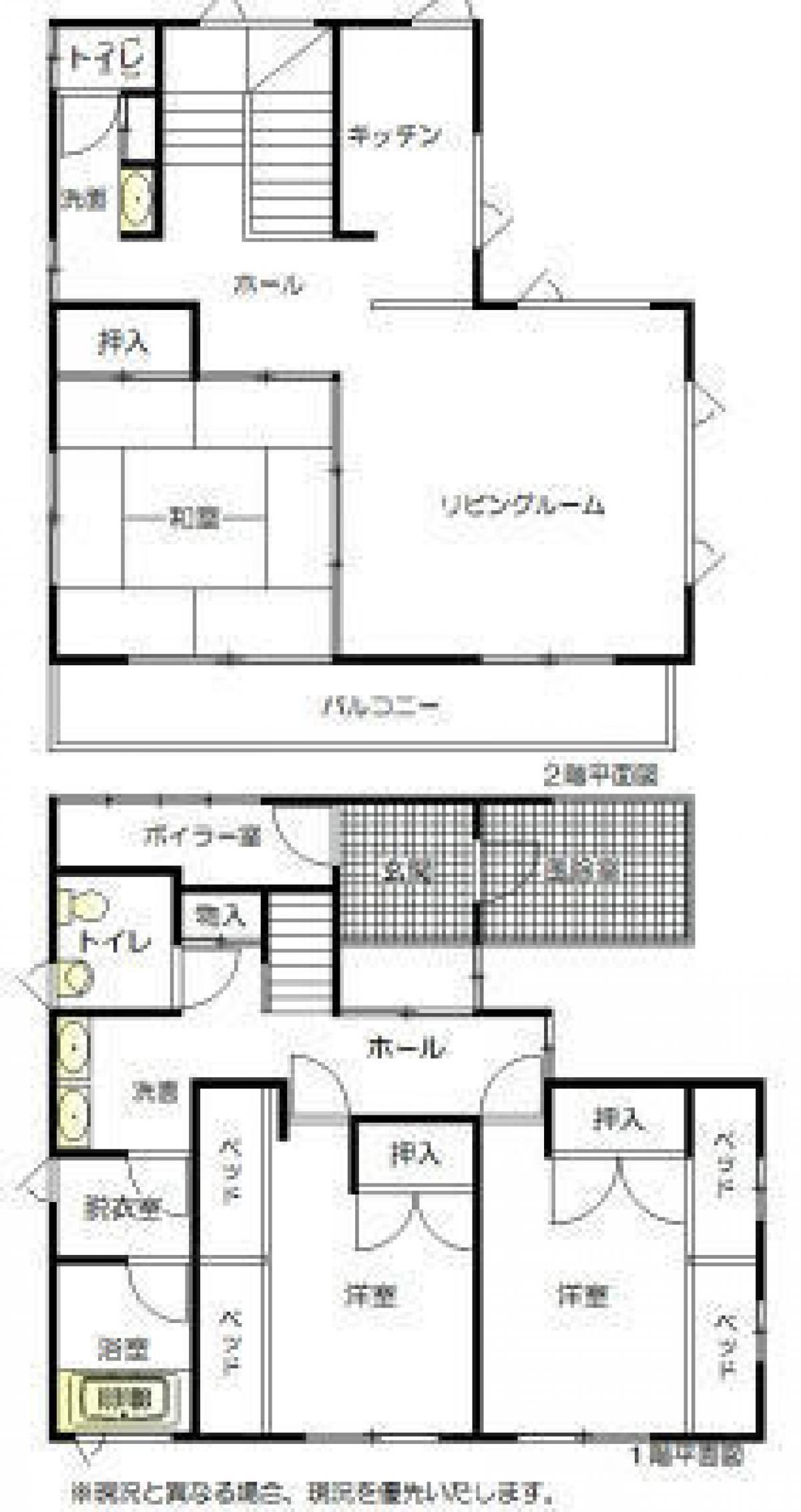 Picture of Home For Sale in Iwate Gun Shizukuishi Cho, Iwate, Japan