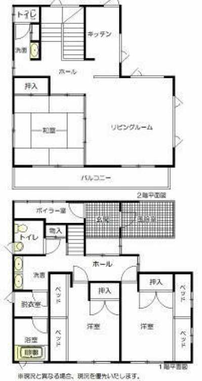 Home For Sale in Iwate Gun Shizukuishi Cho, Japan