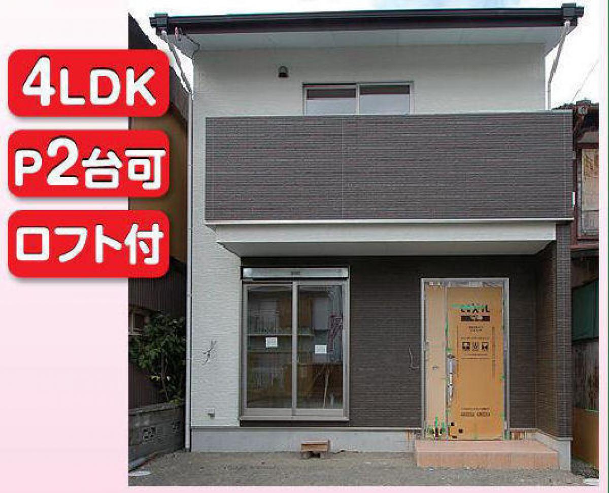 Picture of Home For Sale in Yaizu Shi, Shizuoka, Japan