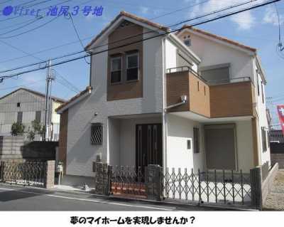Home For Sale in Itami Shi, Japan