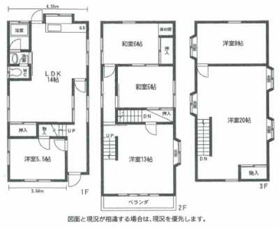 Home For Sale in Itami Shi, Japan