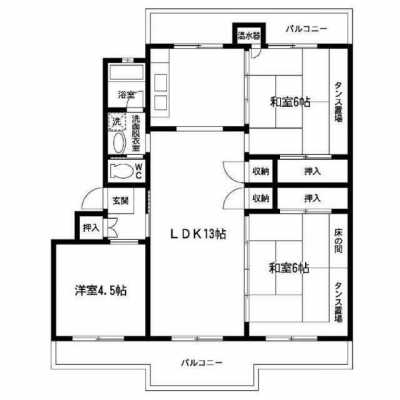 Apartment For Sale in Kagoshima Shi, Japan