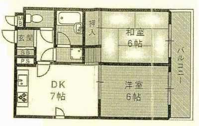 Apartment For Sale in Kobe Shi Nada Ku, Japan
