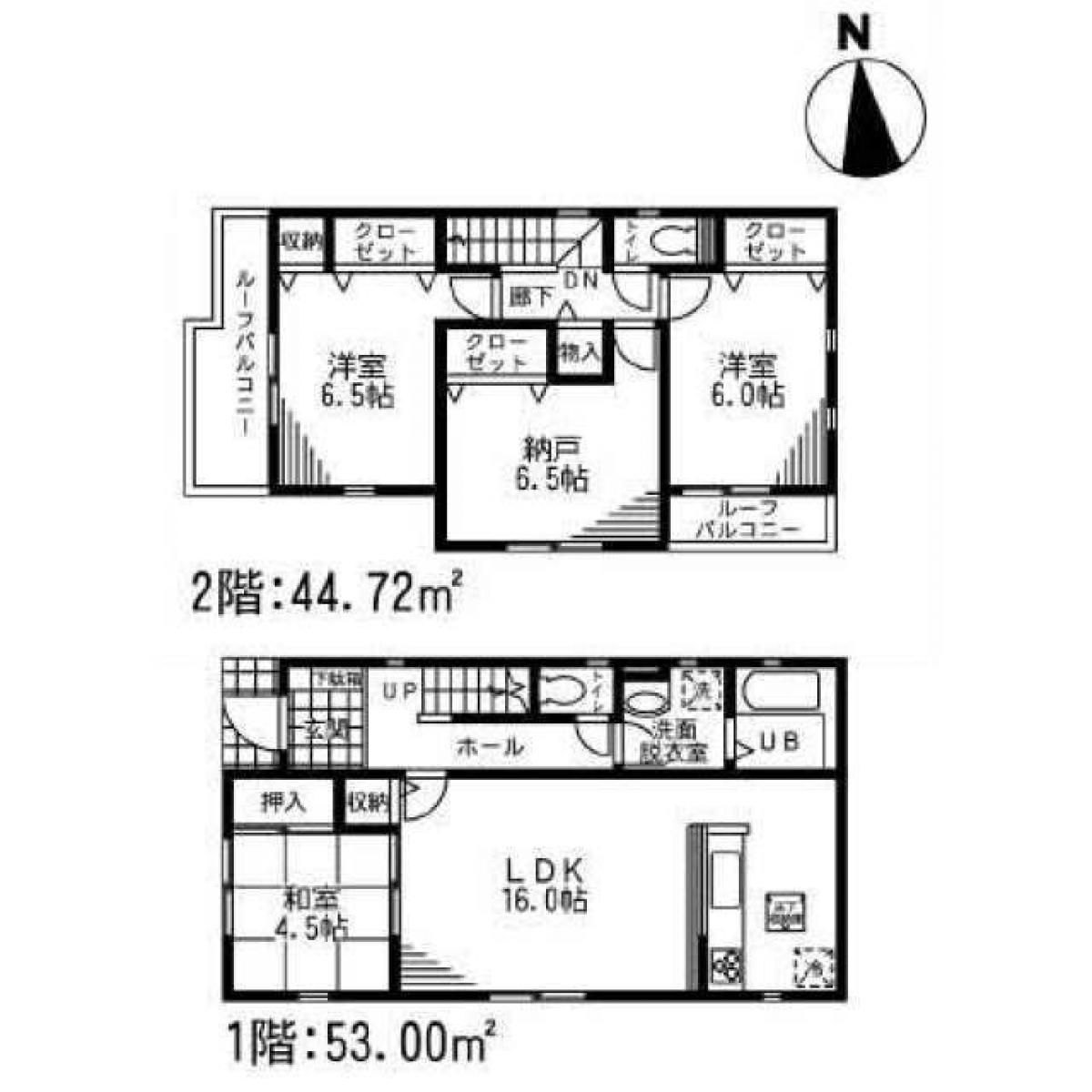 Picture of Home For Sale in Neyagawa Shi, Osaka, Japan