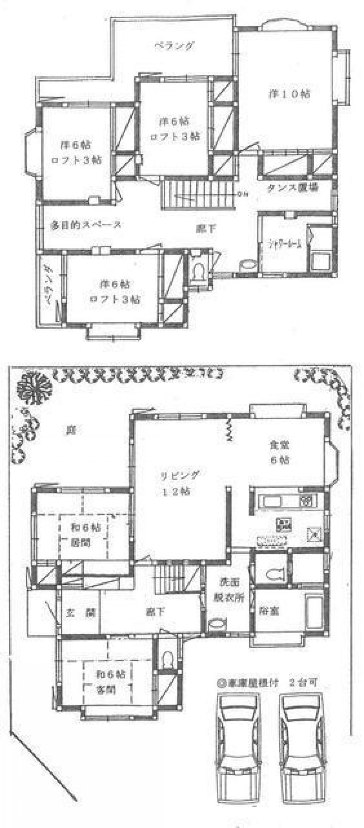 Picture of Home For Sale in Niiza Shi, Saitama, Japan
