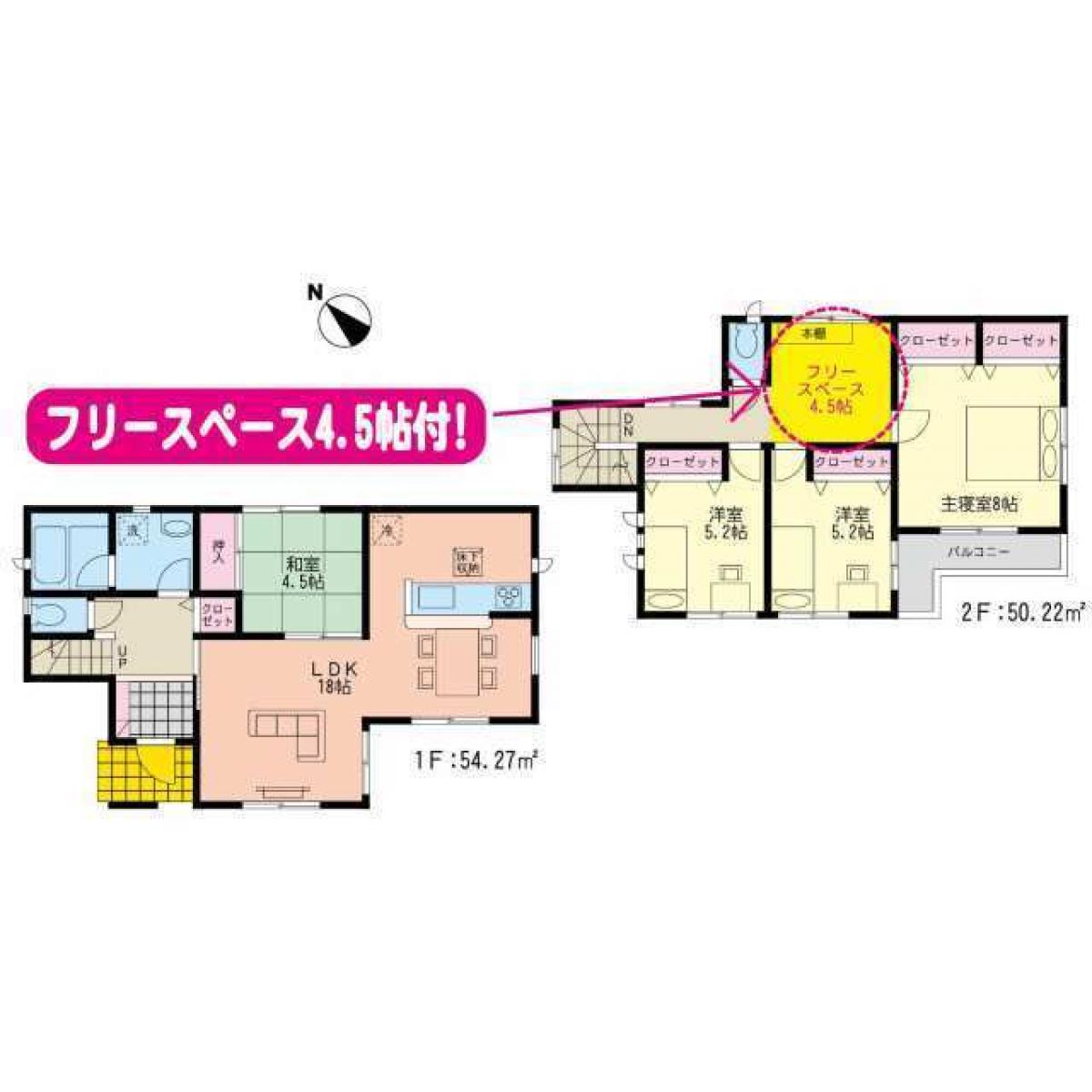 Picture of Home For Sale in Kasuya Gun Umi Machi, Fukuoka, Japan