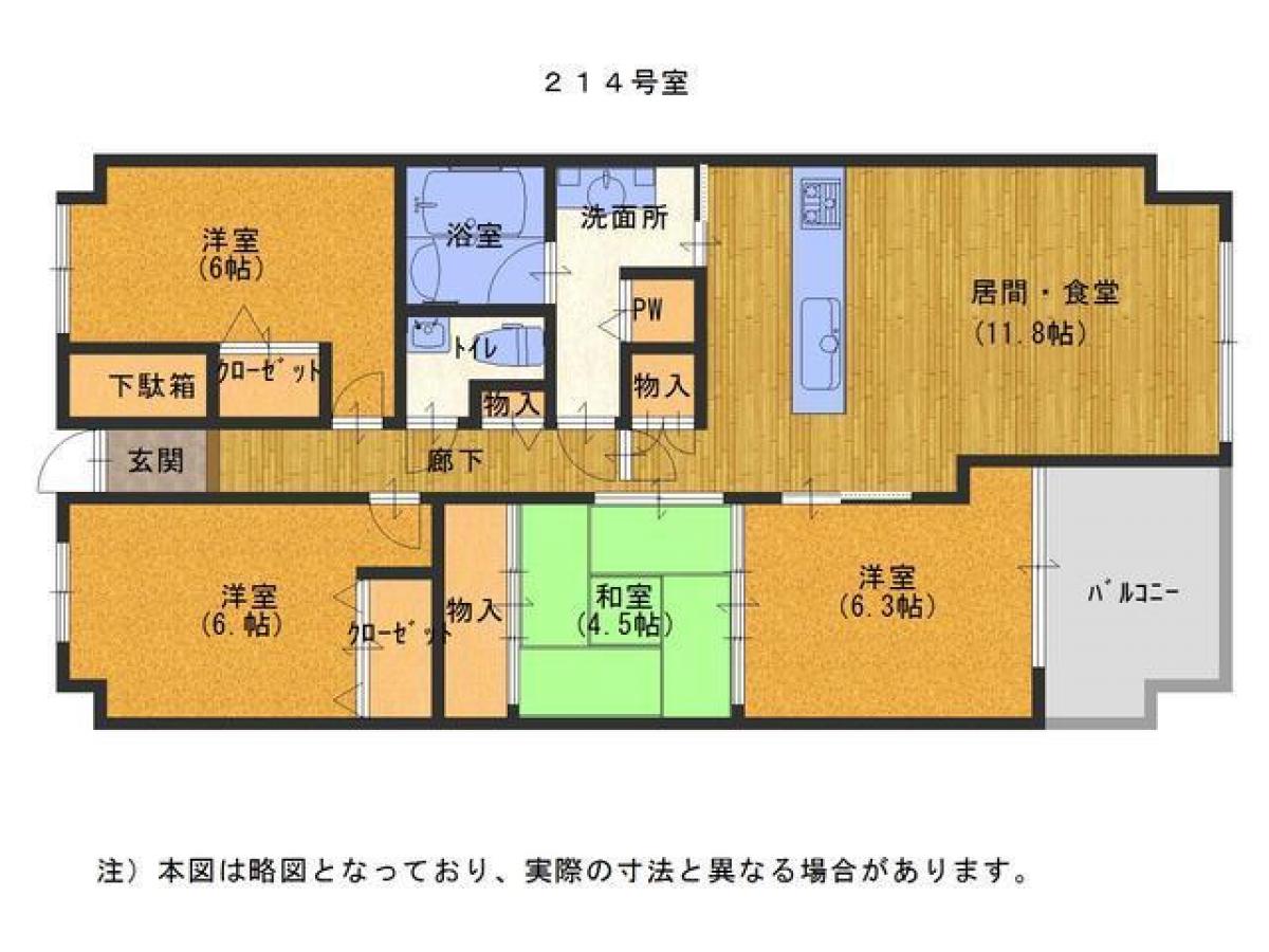 Picture of Apartment For Sale in Kusatsu Shi, Shiga, Japan