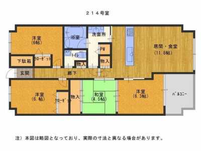 Apartment For Sale in Kusatsu Shi, Japan