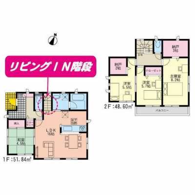 Home For Sale in Fukuoka Shi Nishi Ku, Japan