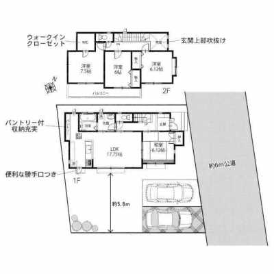 Home For Sale in Saitama Shi Midori Ku, Japan
