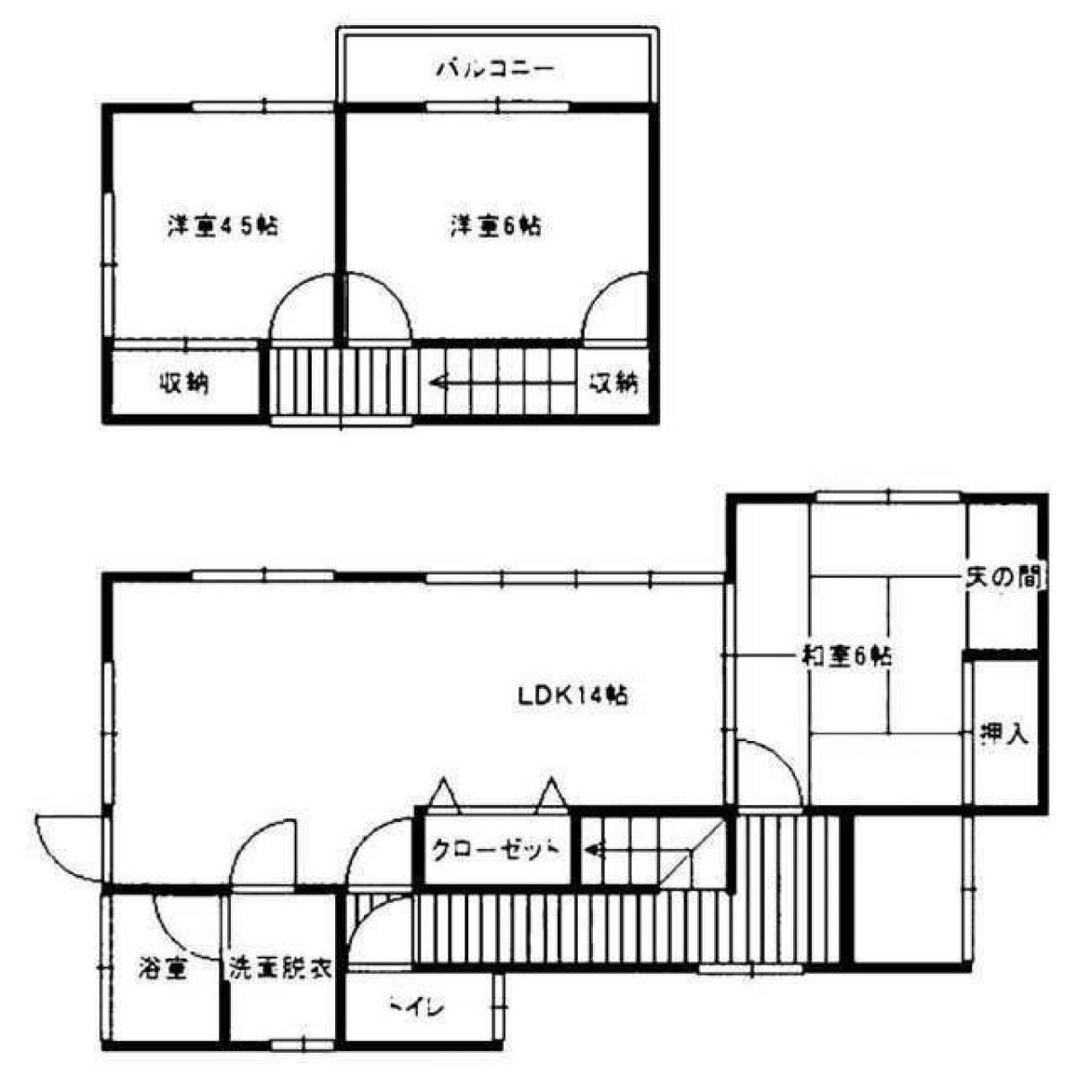 Picture of Home For Sale in Yukuhashi Shi, Fukuoka, Japan