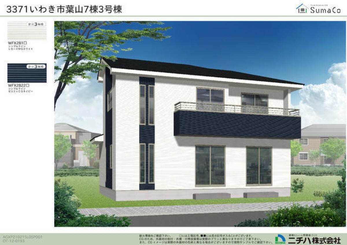 Picture of Home For Sale in Iwaki Shi, Fukushima, Japan