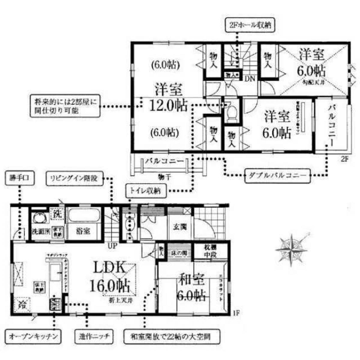 Picture of Home For Sale in Soka Shi, Saitama, Japan