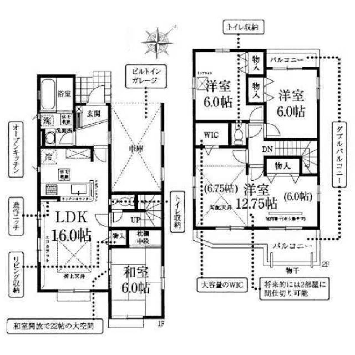 Picture of Home For Sale in Soka Shi, Saitama, Japan
