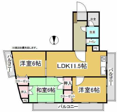 Apartment For Sale in Fukuoka Shi Nishi Ku, Japan