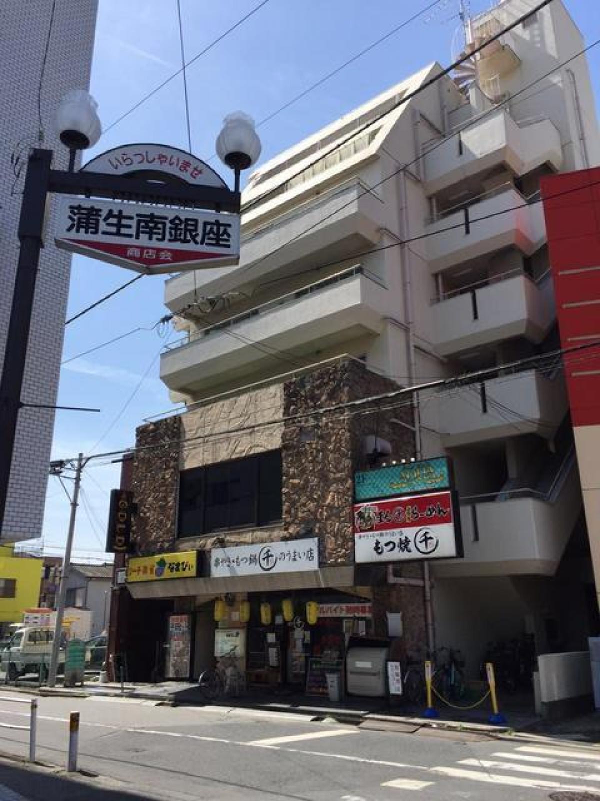 Picture of Apartment For Sale in Koshigaya Shi, Saitama, Japan
