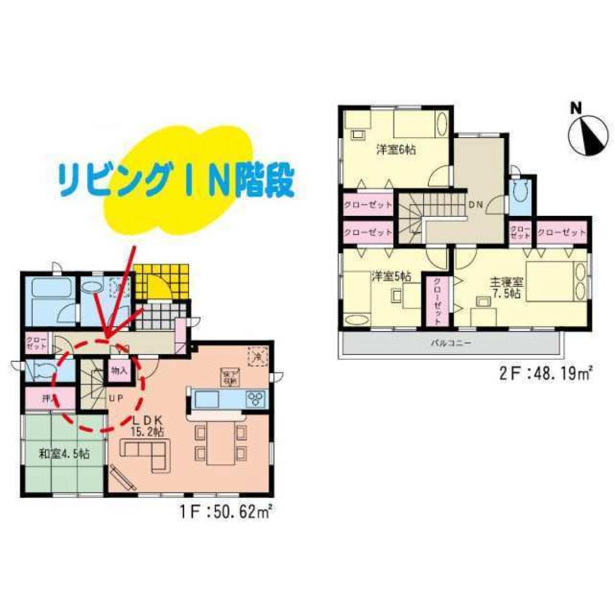 Picture of Home For Sale in Fukutsu Shi, Fukuoka, Japan