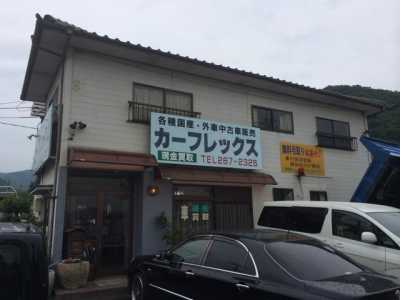 Home For Sale in Okayama Shi Minami Ku, Japan