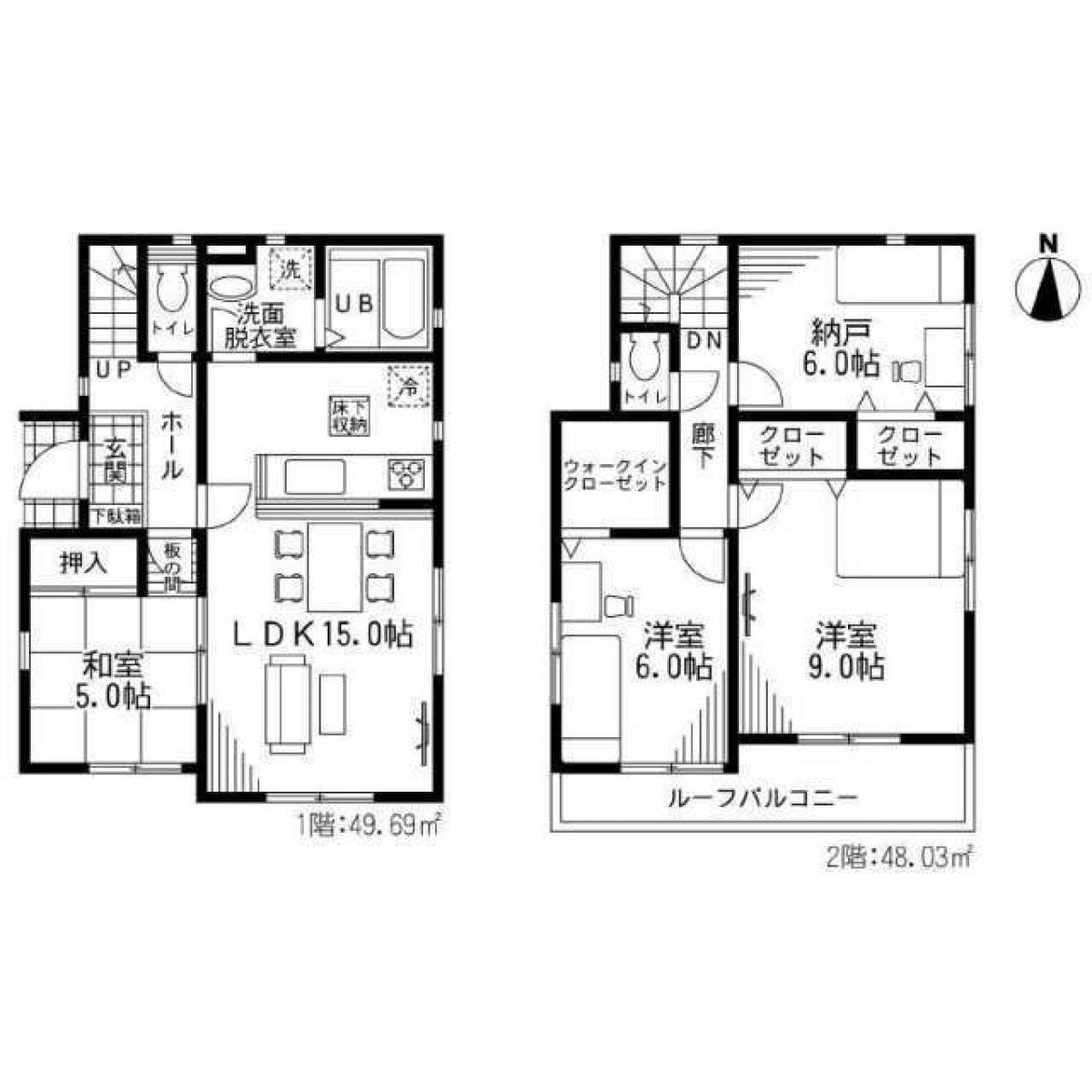 Picture of Home For Sale in Moriguchi Shi, Osaka, Japan