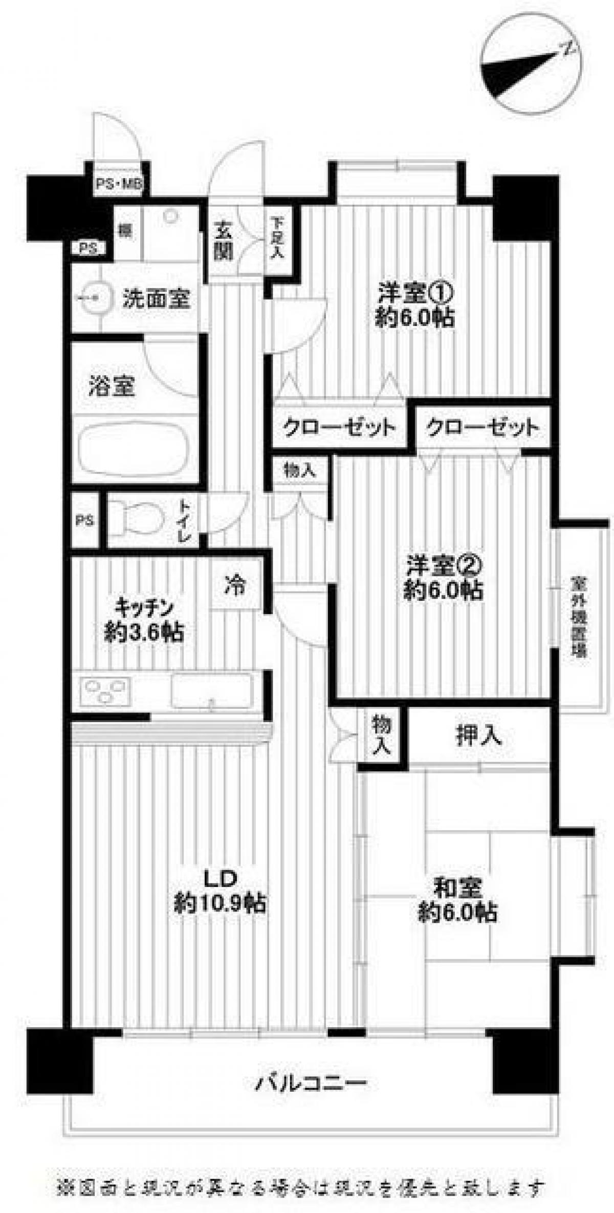 Picture of Apartment For Sale in Hanno Shi, Saitama, Japan