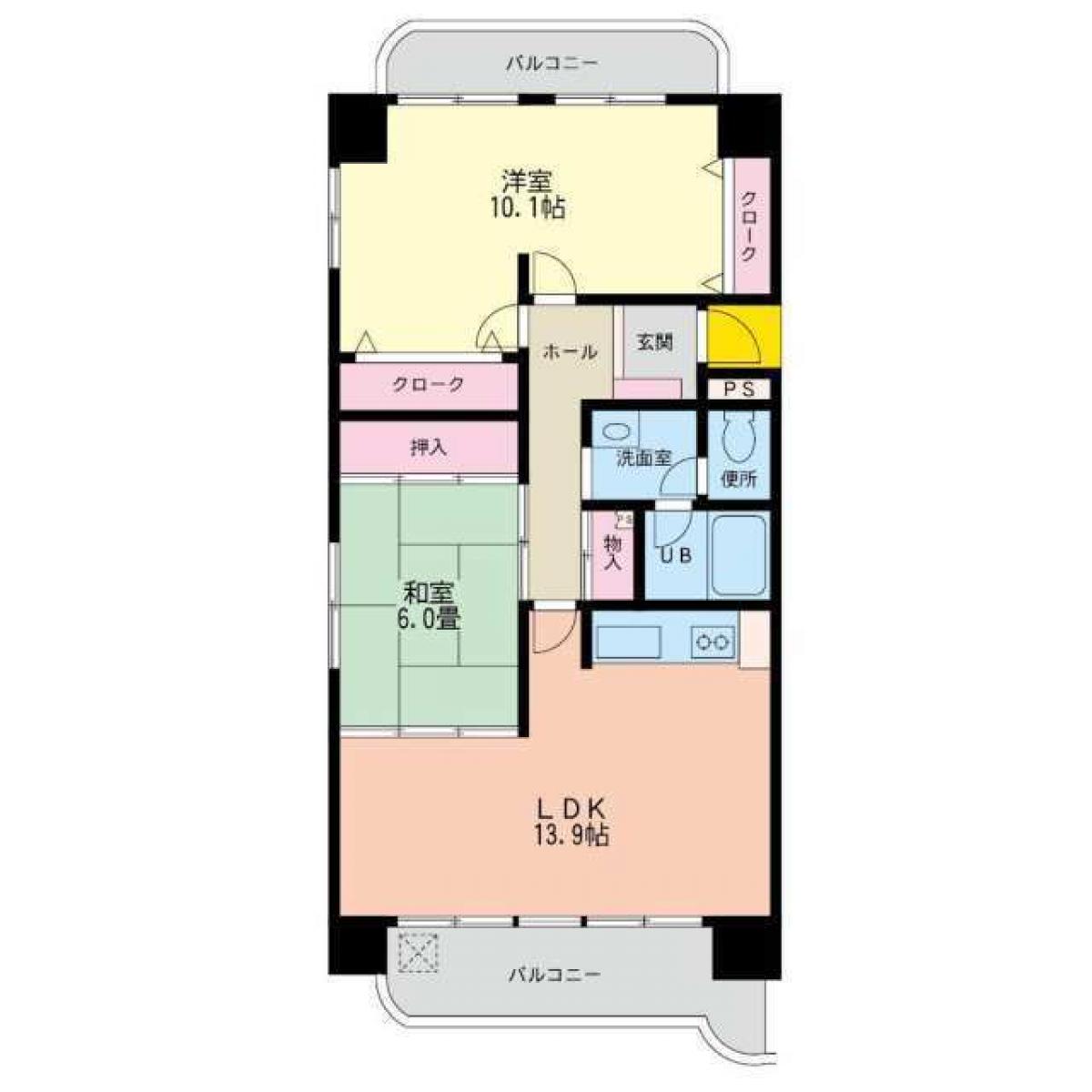 Picture of Apartment For Sale in Oita Shi, Oita, Japan
