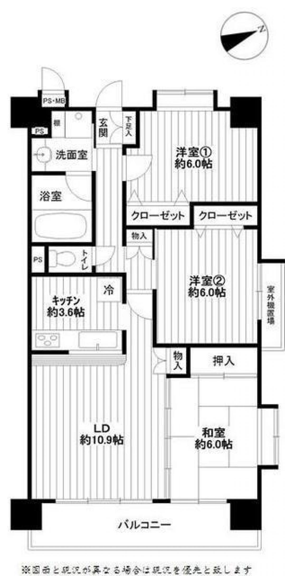 Picture of Apartment For Sale in Hanno Shi, Saitama, Japan