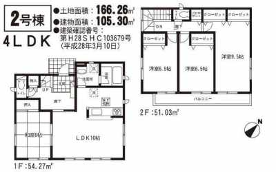 Home For Sale in Kumamoto Shi Kita Ku, Japan