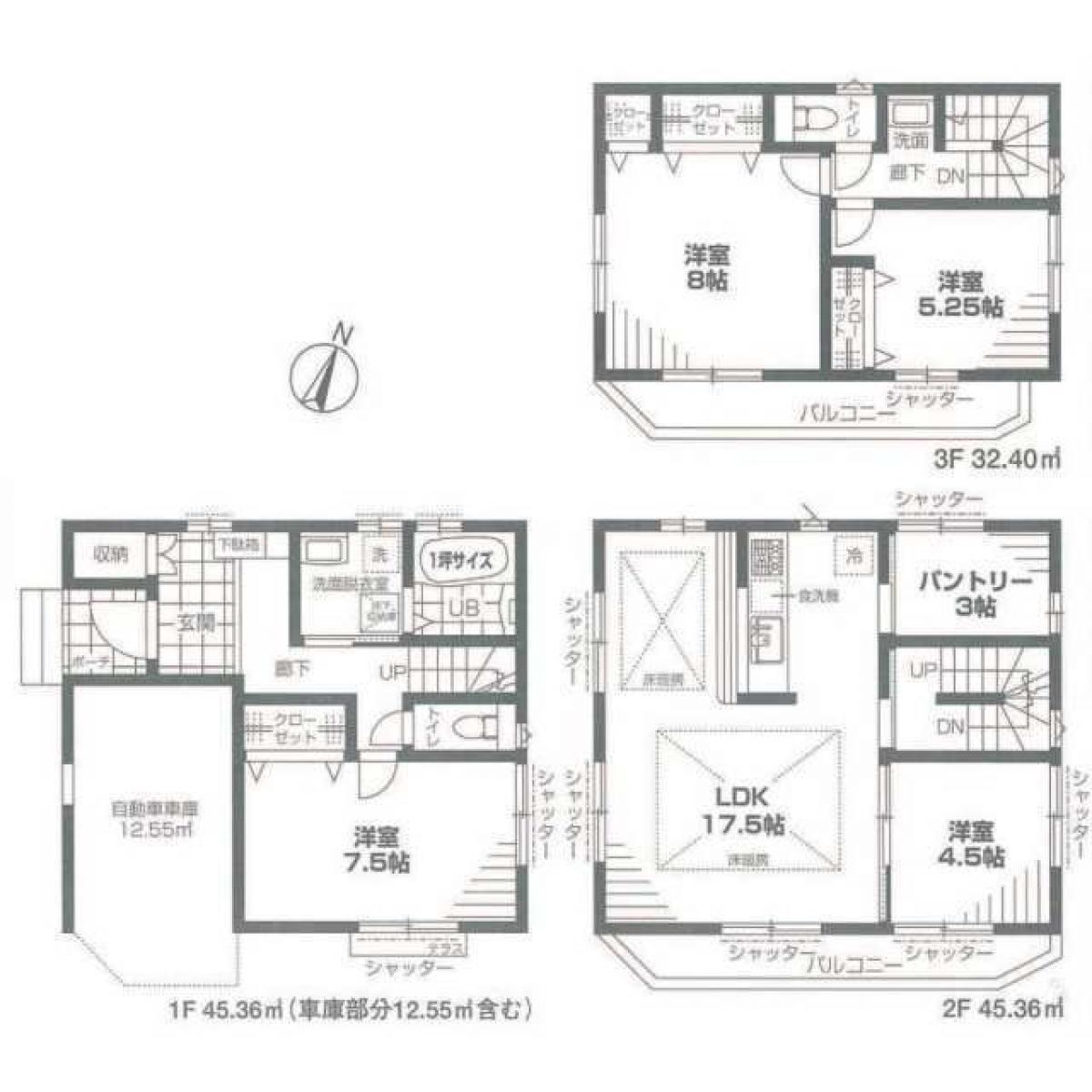 Picture of Home For Sale in Ota Ku, Tokyo, Japan