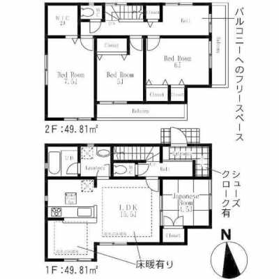 Home For Sale in Yokohama Shi Izumi Ku, Japan