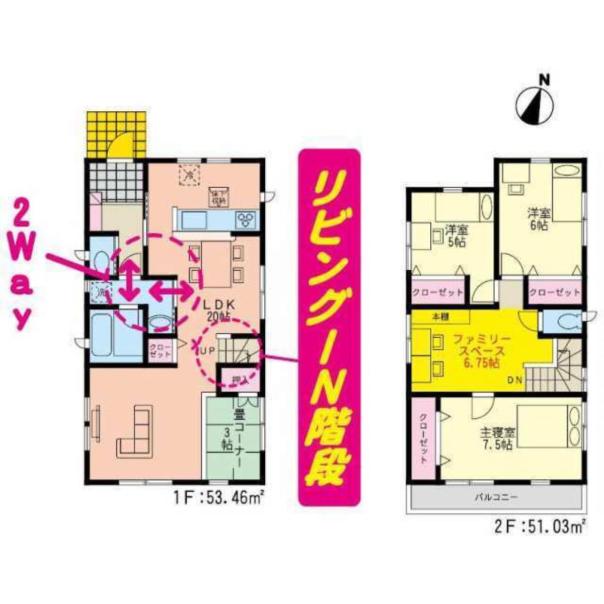 Picture of Home For Sale in Fukuoka Shi Minami Ku, Fukuoka, Japan