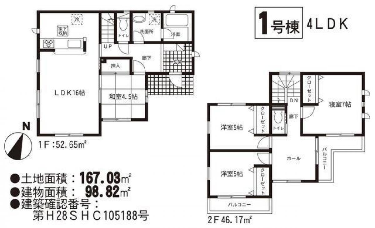 Picture of Home For Sale in Kumamoto Shi Chuo Ku, Kumamoto, Japan